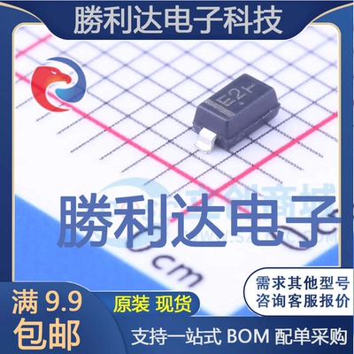 MMSZ5232BT1G封装SOD-123稳压二极管 全新现货 10PCS