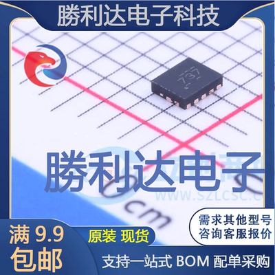 TXB0304RUTR封装UQFN-12转换器/电平移位器全新现货 量大价优