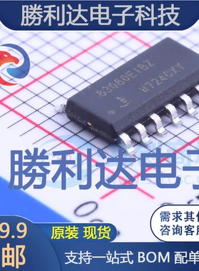 ISL83080EIBZ-T封装SOIC-14_150milRS-485/RS-422芯片全新现货