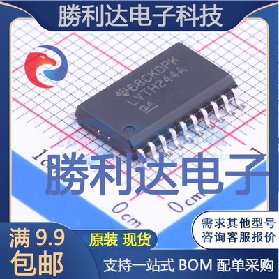 全新原装量大价优集成电路芯片