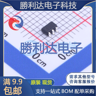 芯片电子元件配单全新原装现货