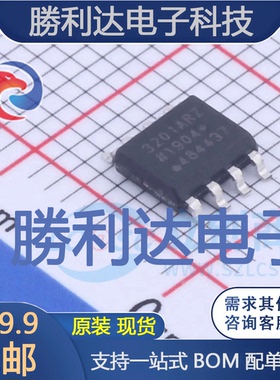 ADUM3201ARZ封装SOIC-8数字隔离器全新现货 量大价优