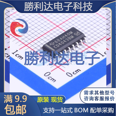 芯片电子元件配单全新原装现货