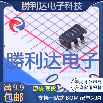 芯片电子元件配单全新原装现货