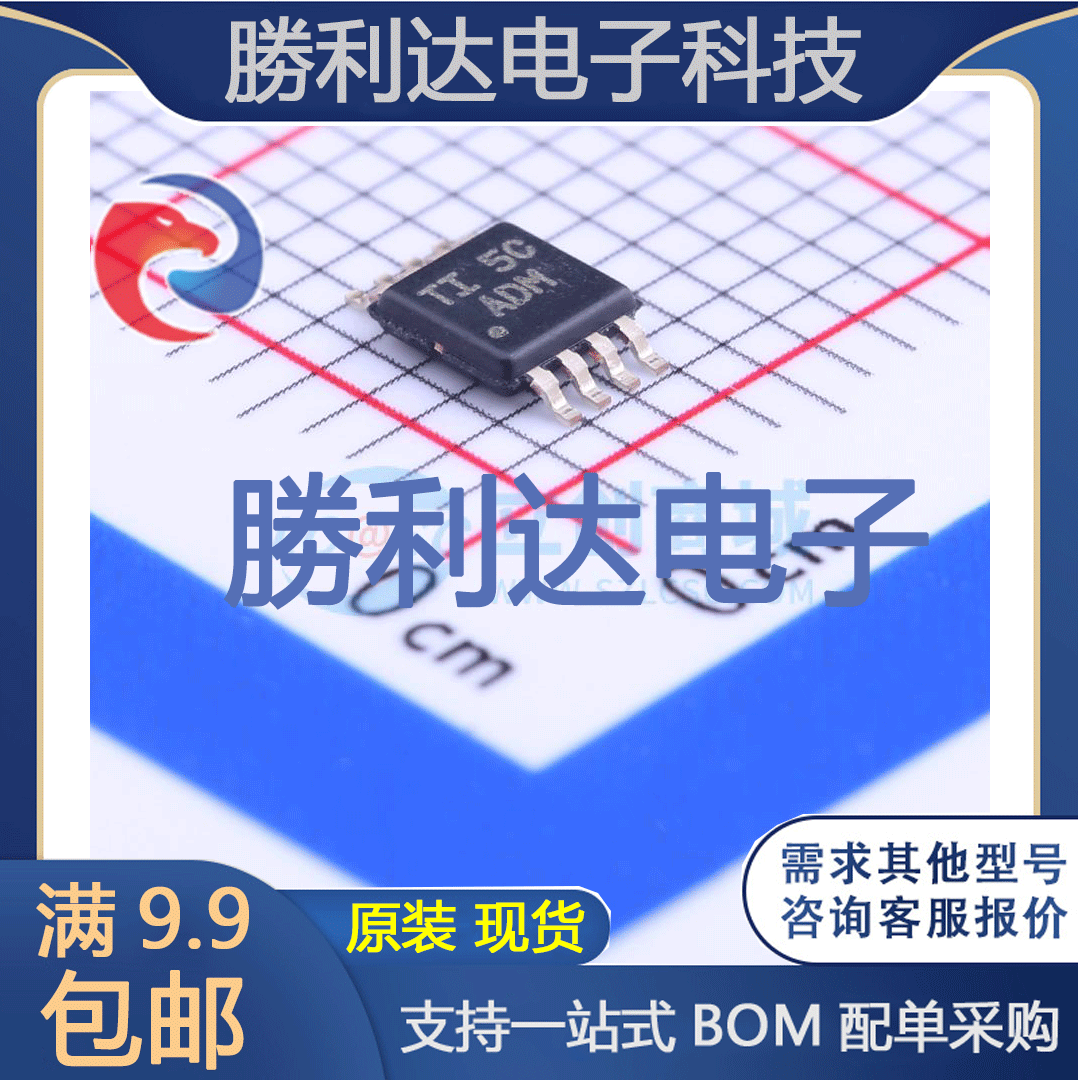TLV2782IDGKR封装VSSOP-8_3x3x065P精密运放 全新现货