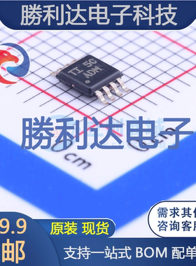 TLV2782IDGKR封装VSSOP-8_3x3x065P精密运放 全新现货