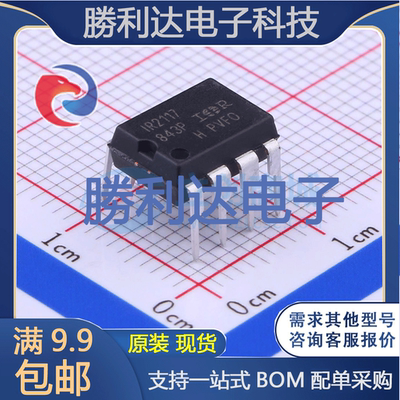 芯片电子元件配单全新原装现货