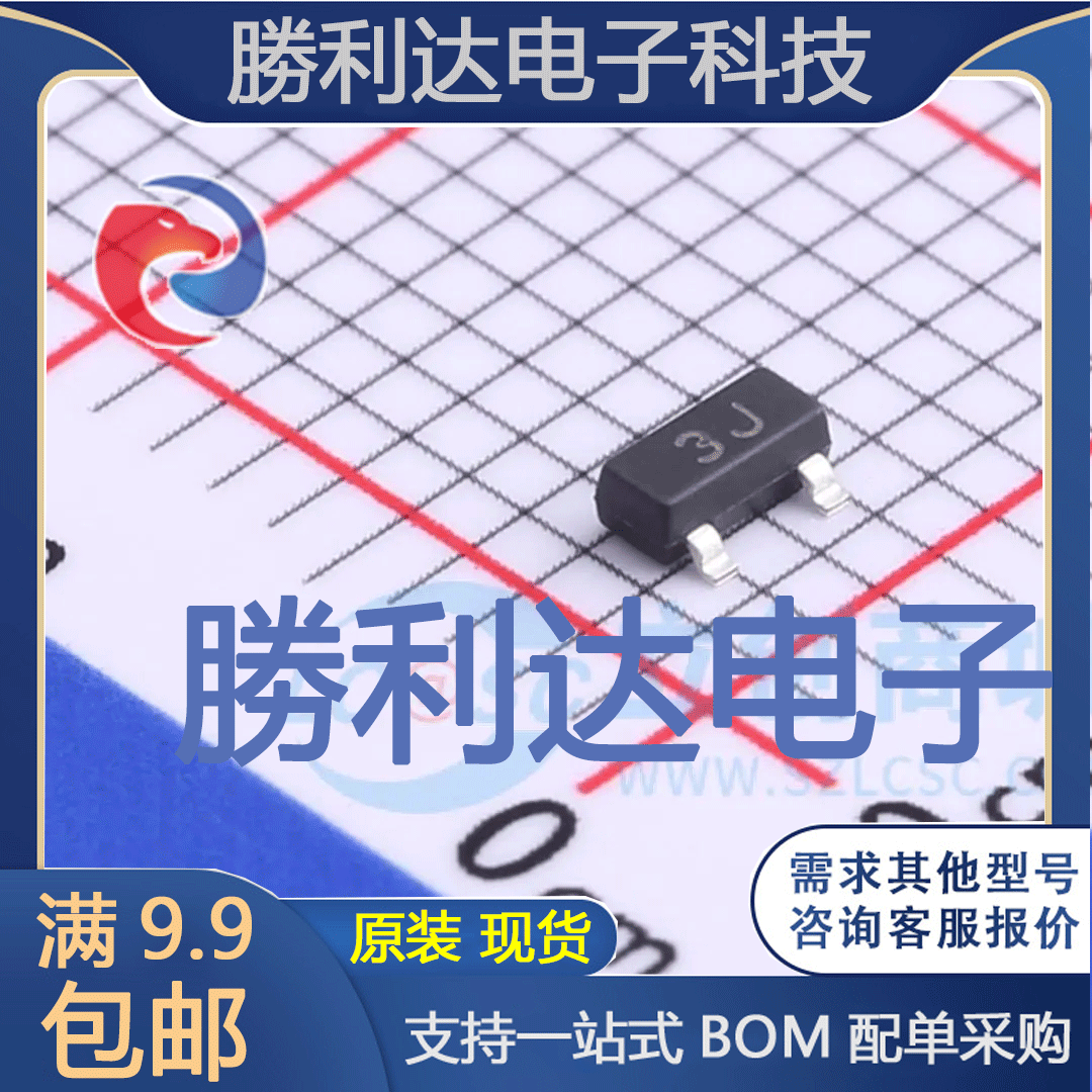 电子BOM配单原装现货量大价优