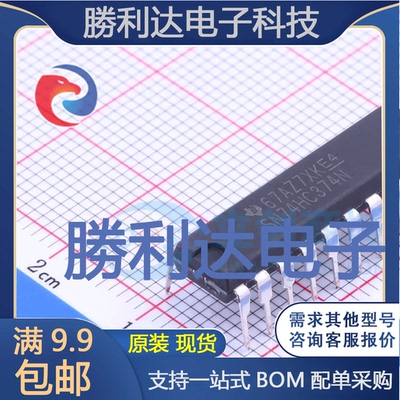 全新原装量大价优集成电路芯片