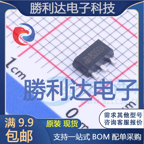 MD8350A封装SOT89-3线性稳压器(LDO) 全新现货 10PCS
