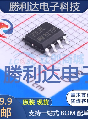 TS27L2CDT封装SOIC-8_150mil运算放大器 全新现货