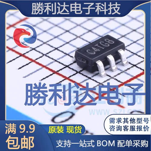 TP1941-TR封装SOT-23-5比较器 全新现货 量大价优