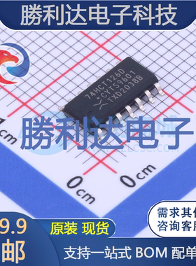 74HCT126D,653封装SOIC-14缓冲器/驱动器 全新现货