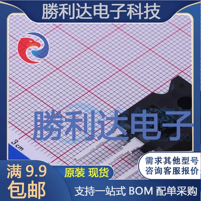 芯片电子元件配单全新原装现货