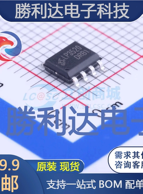 LP3520封装SOP-7AC-DC控制器和稳压器 全新现货 量大价优