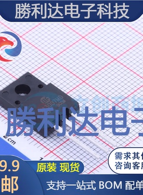 3DD13007MD封装TO-220HF三极管(BJT) 全新现货 量大价优