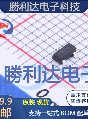 MMUN2235LT1G封装-数字晶体管 全新现货 10PCS