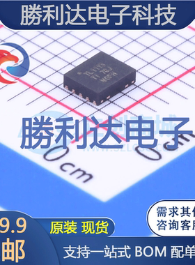 TIOL1113DMWR封装VSON-10ADC/DAC-专用型