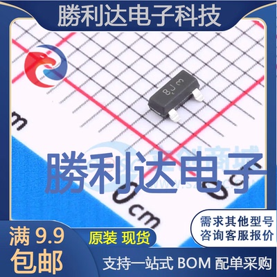 电子BOM配单原装现货量大价优