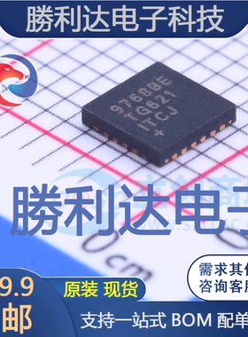 MAX9768BETG+封装TQFN-24音频功率放大器全新现货 量大价优
