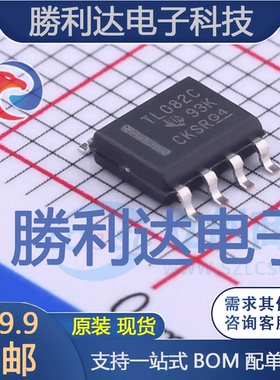 TL082CDR封装SOIC-8_150milFET输入运放 全新现货