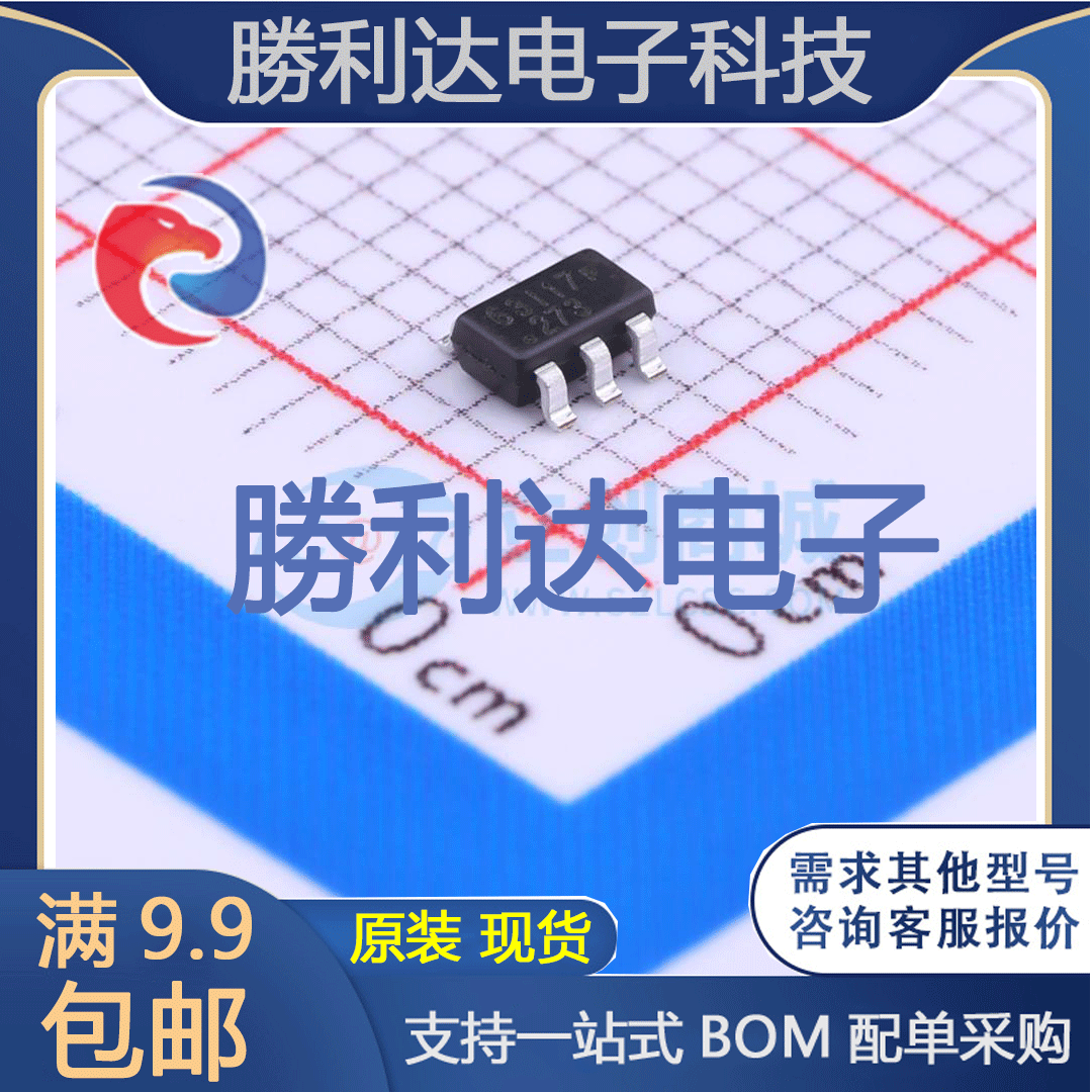 芯片电子元件配单全新原装现货