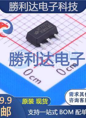 HT7727S封装SOT-89DC-DC电源芯片 全新现货 量大价优