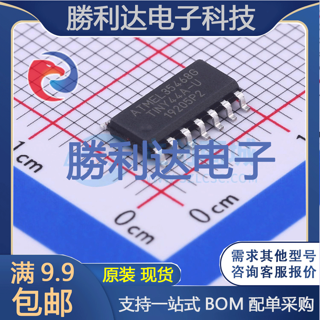ATTINY44A-SSU封装SOIC-14MICROCHIP(美国微芯)全新现货 量大价优