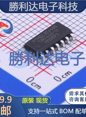 ATTINY44A-SSU封装SOIC-14MICROCHIP(美国微芯)全新现货 量大价优