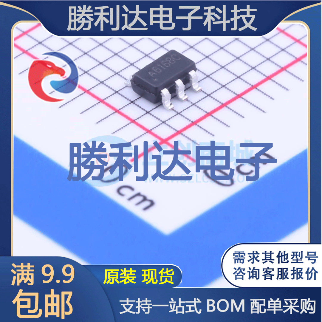 芯片电子元件配单全新原装现货