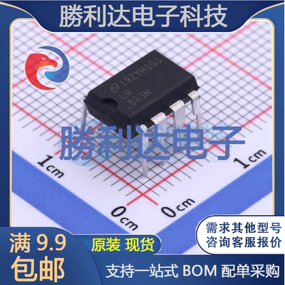 芯片电子元件配单全新原装现货