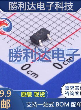 2SC5084YTE85LF封装SC-59三极管(BJT) 全新现货 量大价优