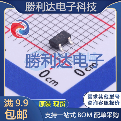 芯片电子元件配单全新原装现货