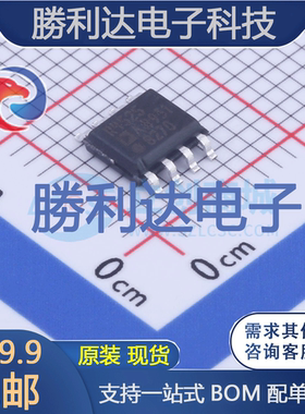 ADR4525ARZ封装SOIC-8电压基准芯片全新现货 量大价优