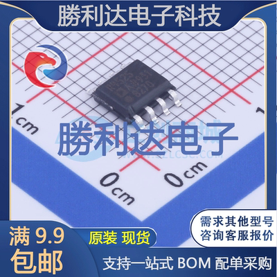 芯片电子元件配单全新原装现货