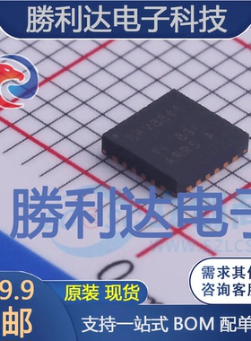 DRV8846RGER封装VQFN-24电机驱动芯片全新现货 量大价优
