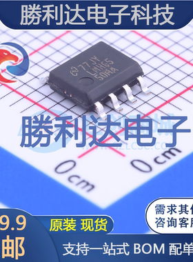 LMH6550MA/NOPB封装SOIC-8_150mil运算放大器 全新现货