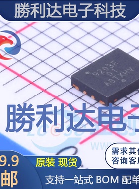 LC709203FQH-01TWG封装WDFN-8电池管理全新现货 量大价优