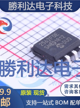 MCP2562FD-E/SN封装SOIC-8_150milCAN芯片全新现货 量大价优