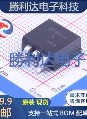 SMP3003-DL-1E封装TO-263-2场效应管(MOSFET)全新现货 量大价优