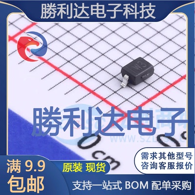 电子BOM配单原装现货量大价优