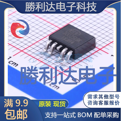 NCE30D2519K封装TO-252-4场效应管(MOSFET) 全新现货 量大价优