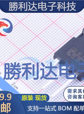 STPS61H100CW封装TO-247(AC)肖特基二极管全新现货 量大价优