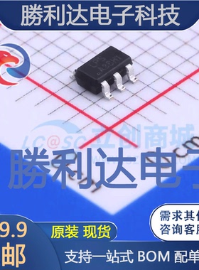 LP3219AB5F封装SOT-23-5DC-DC电源芯片 全新现货 量大价优