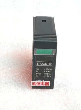 HPXIN  SPDGDT60 防雷器插片 现货