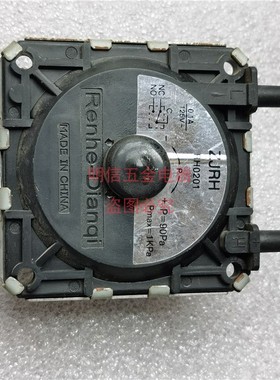 Renhe-Dianpi ZJRH RH0201 壁挂炉风压开关 拆机正品现货