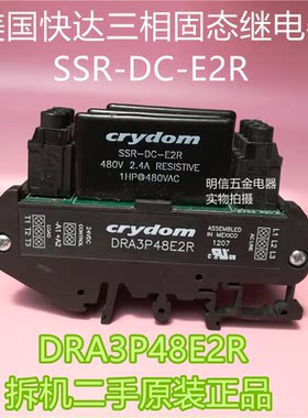 crydom/美国快达DRA3P48E2R SSR-DC-E2R 480V 2.4A三相固态继电器