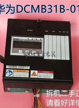 华为DCMB31B-01 lnput:直流12-72V Output:RS485直流智能电能表