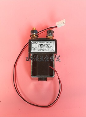 浙江东亚ZLJM-150D/48Y2+M5直流接触器线圈48VDC常开触点150A正品