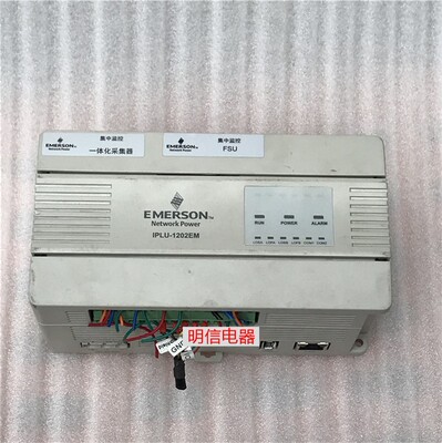 EMERSON艾默生IPLU-1202EM集中监控一体化采集器 拆机正品现货